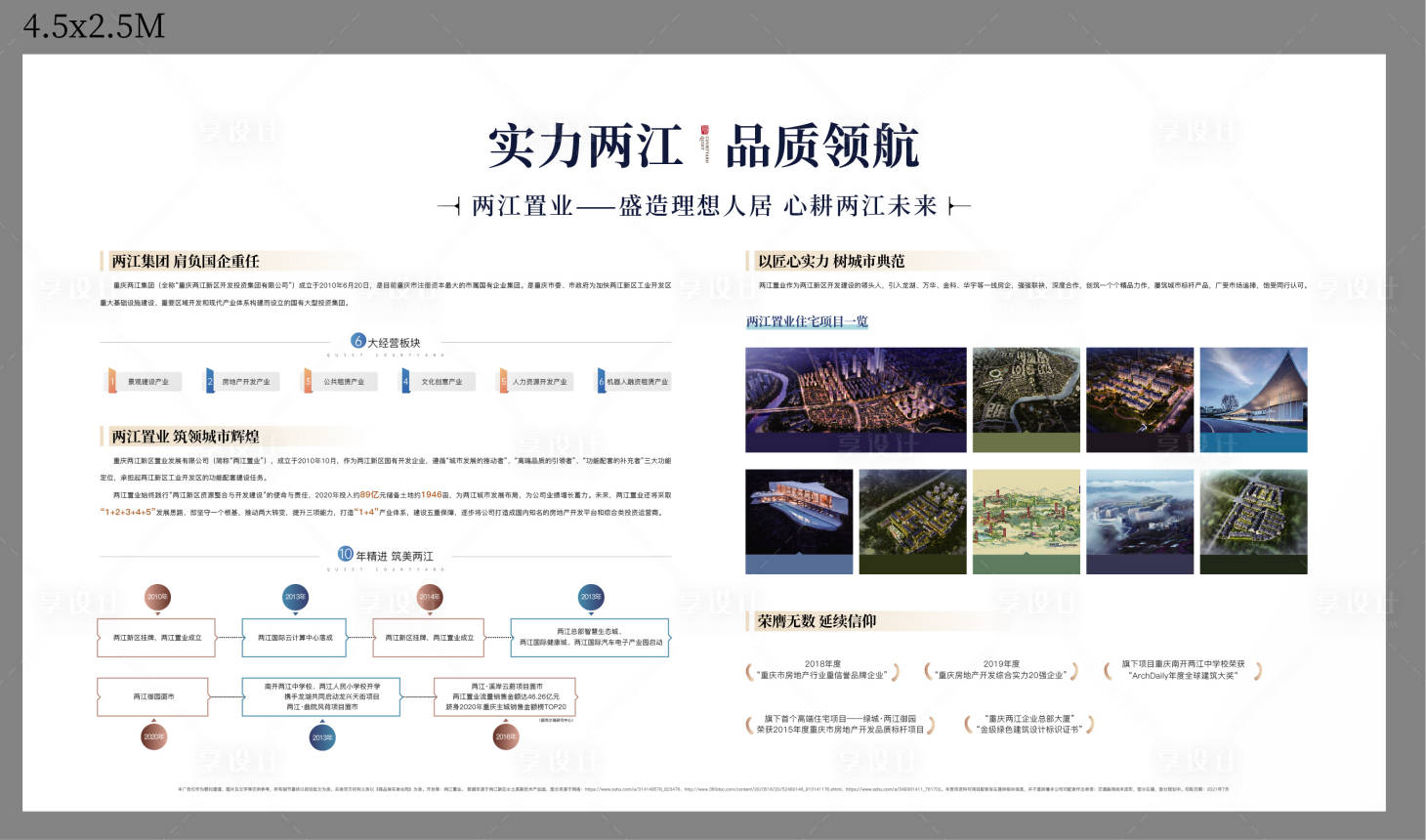 源文件下载【享设计】搜索编号：99160005776204463【品牌灯箱】