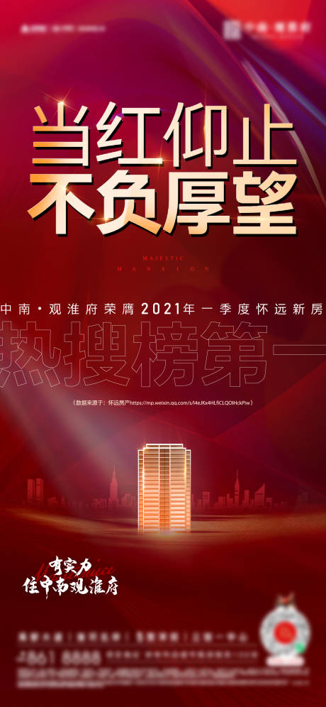 源文件下载【热销】编号：54740005376639309