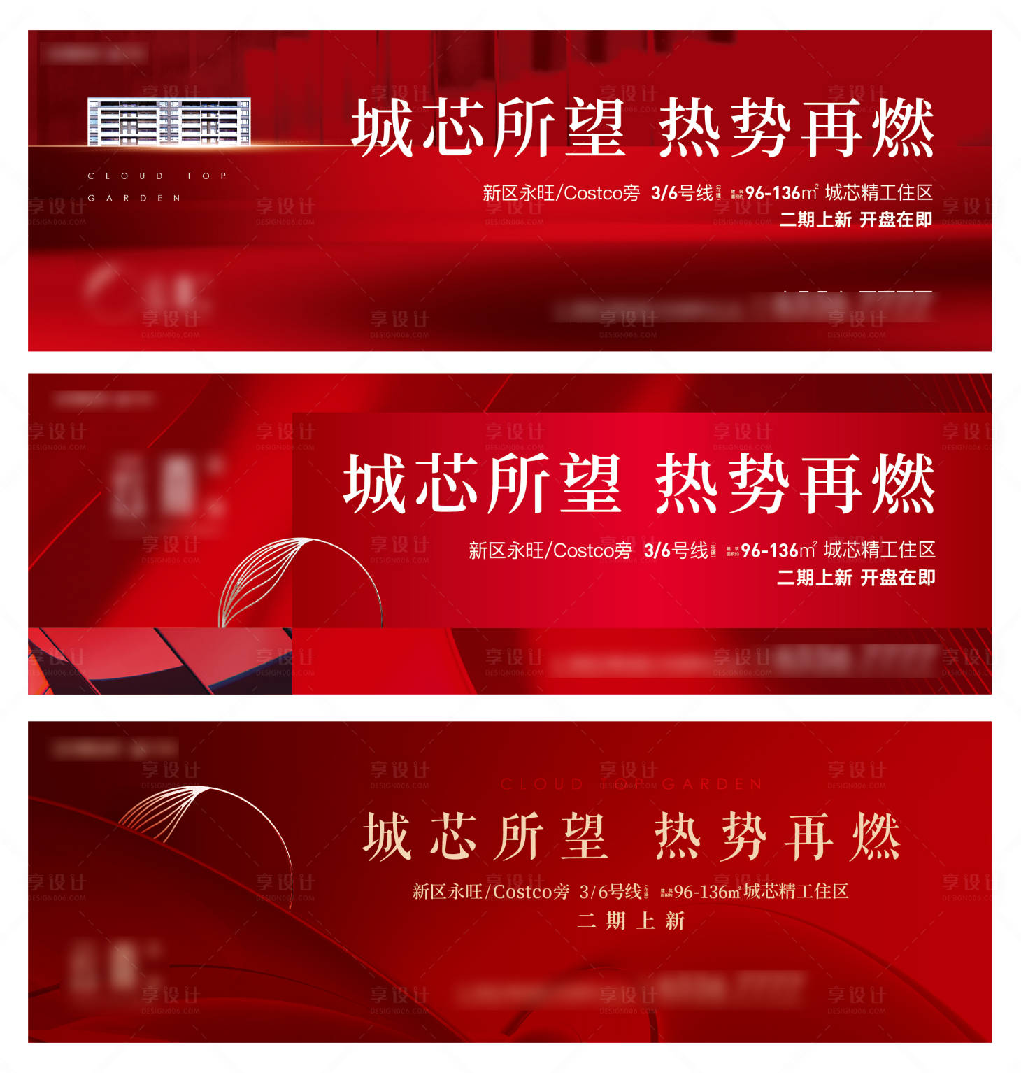 源文件下載【享設計】搜索編號：42380005556342864【開盤戶外】
