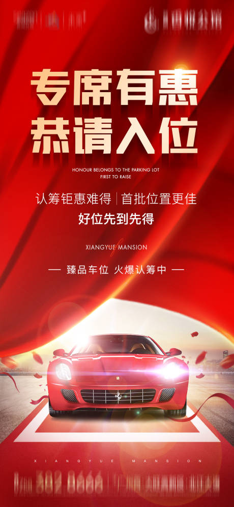 源文件下载【热销 】编号：69730005512911630