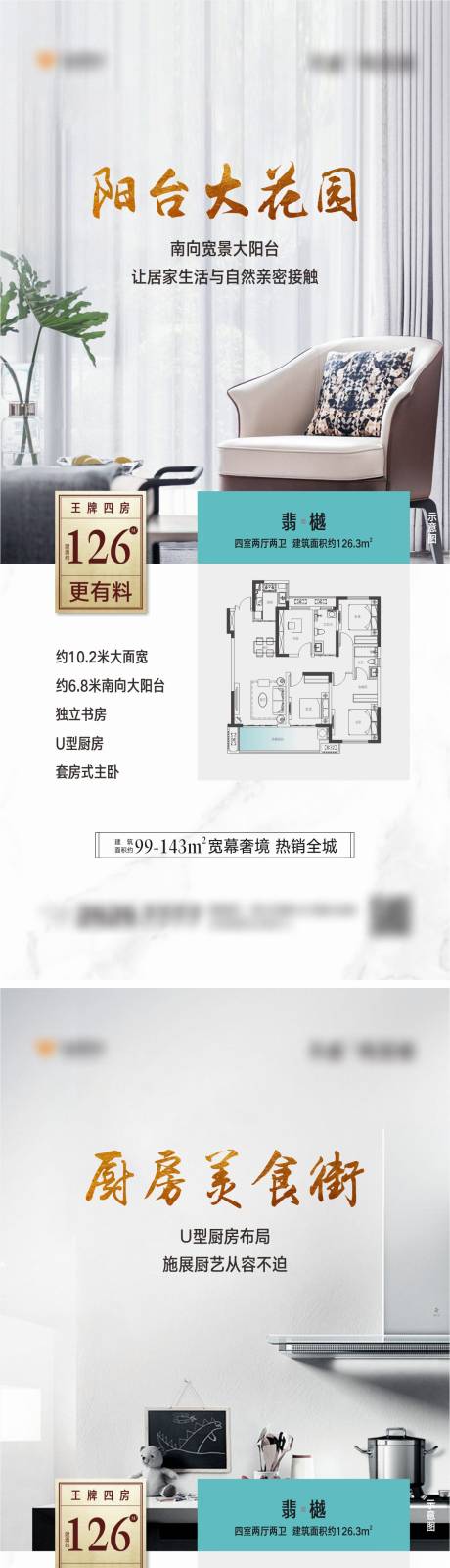 源文件下载【地产户型系列图阳台厨房客厅】编号：65910005593241908