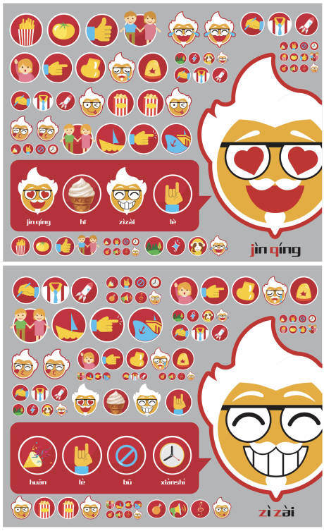 Q版人物表情食物icon设计