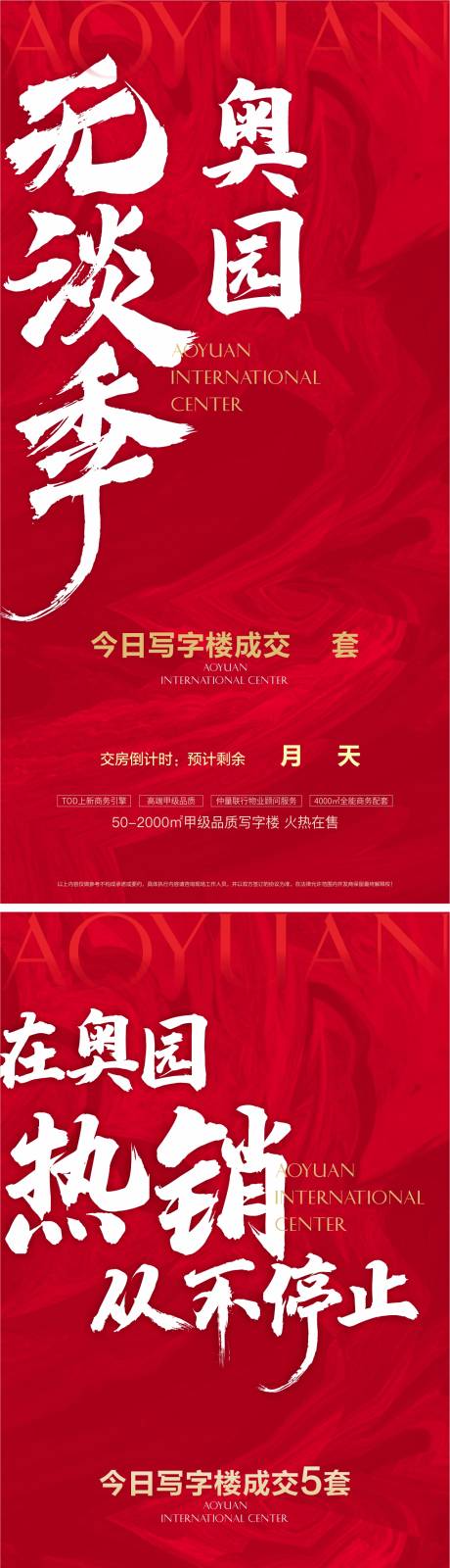 源文件下载【红色热销微信系列稿】编号：16920005602003178
