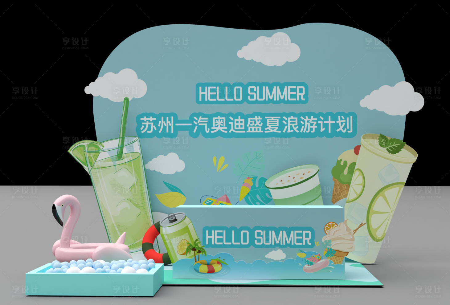 源文件下载【享设计】搜索编号：66110005580966569【夏日美陈背景板】