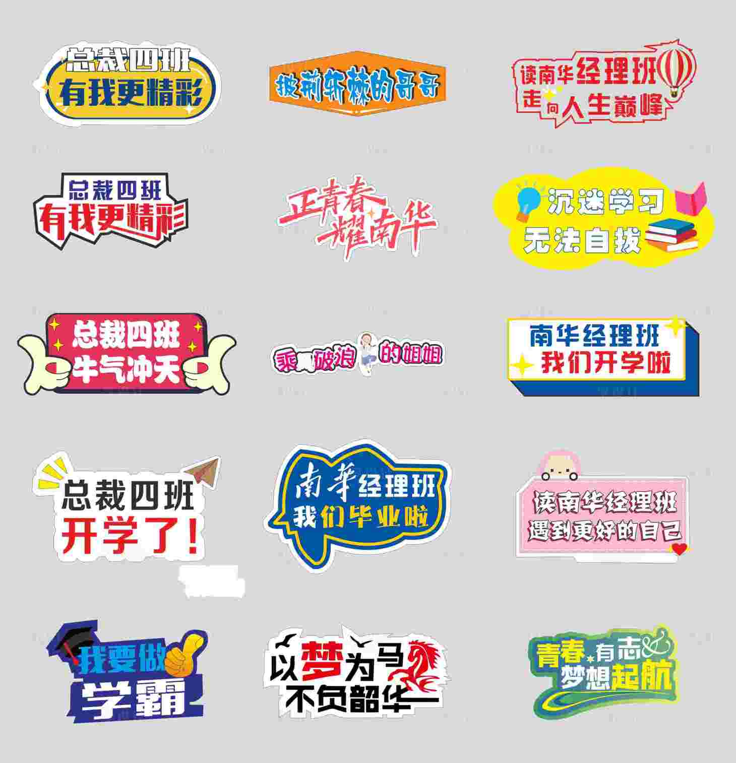 源文件下载【享设计】搜索编号：59320005393234603【学校考试拍照手举牌】