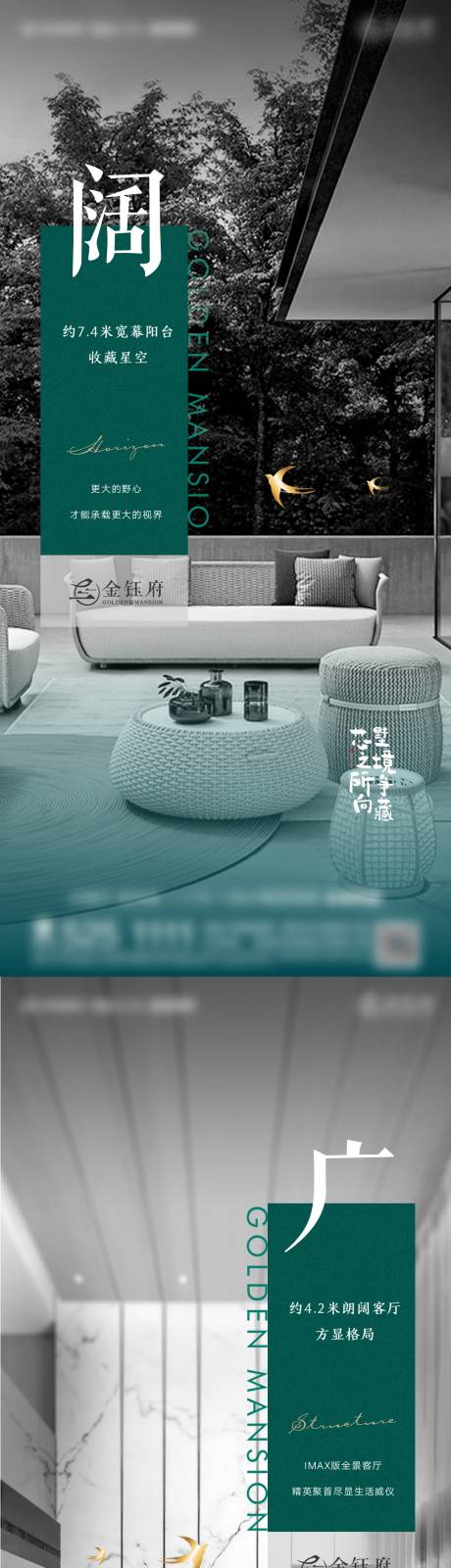 源文件下載【享設計】搜索編號：43370005598258268【價值點刷屏】