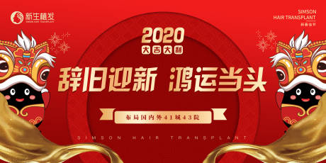 源文件下载【活动主KV】编号：38650005715734726