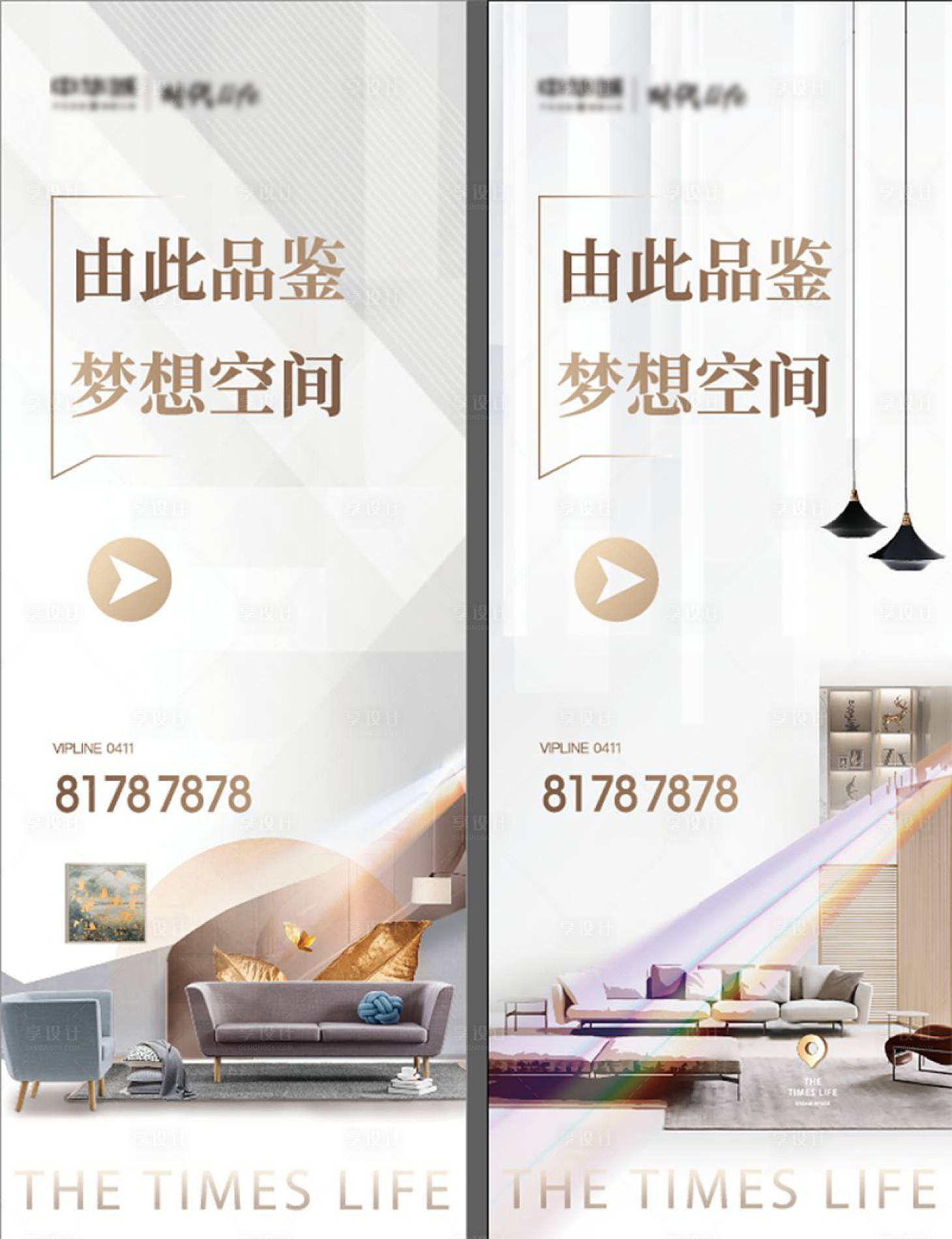 源文件下載【享設計】搜索編號：91000005736264400【公寓樣板間指示牌】