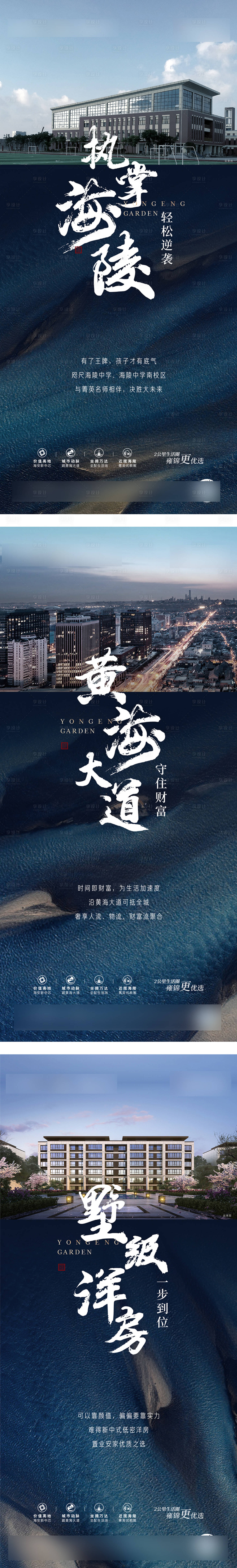 源文件下載【享設計】搜索編號：53400005673523582【價值海報】