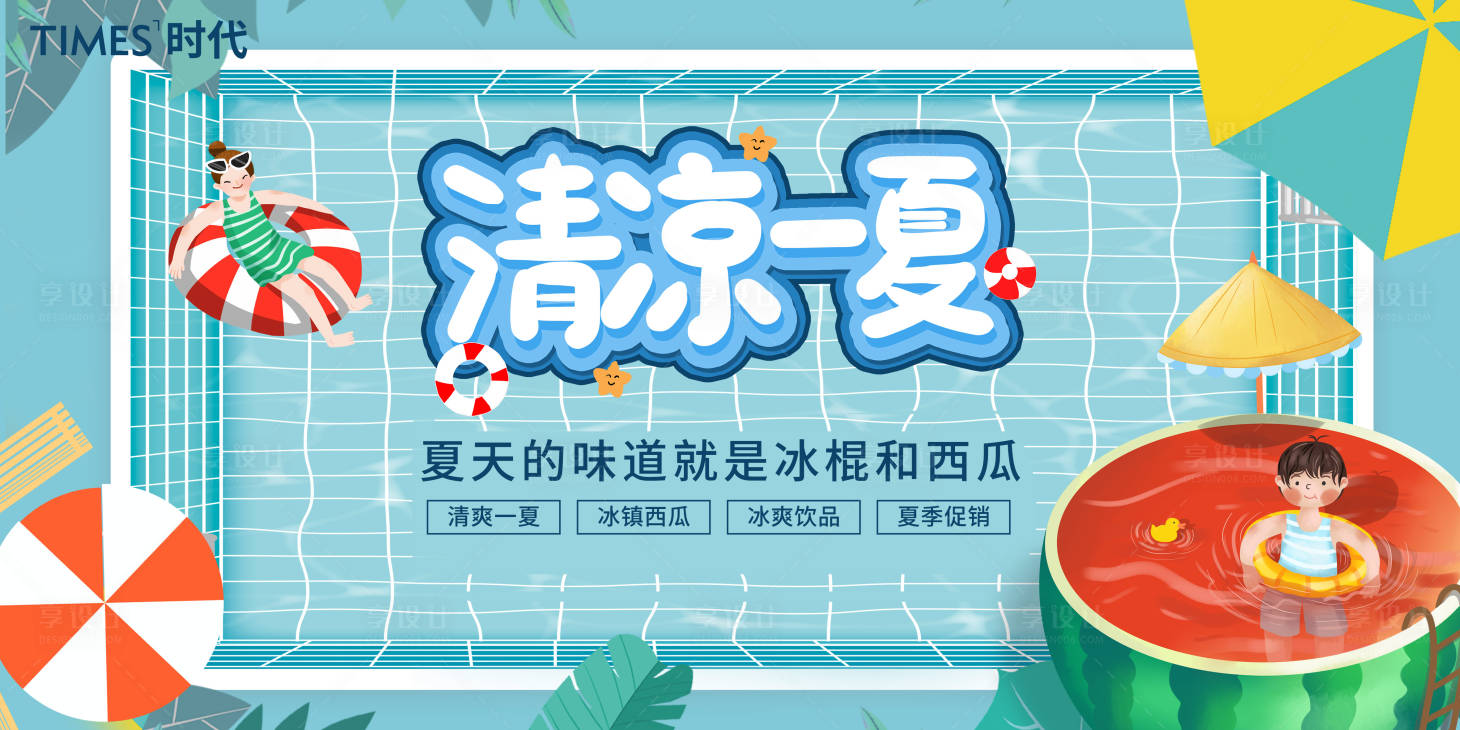源文件下載【享設(shè)計】搜索編號：13870005688819468【地產(chǎn)價值點商業(yè)  】