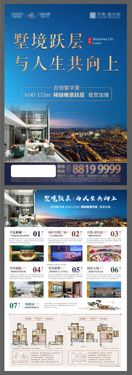 源文件下載【復式單頁】編號：42370005569441492