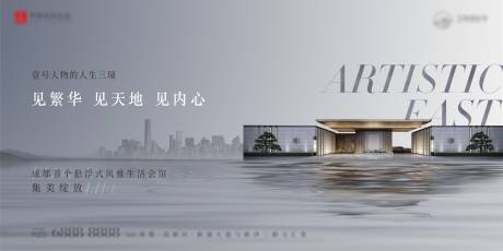 源文件下载【新现代新亚洲豪宅阶段售楼部开放】编号：28650005572295983