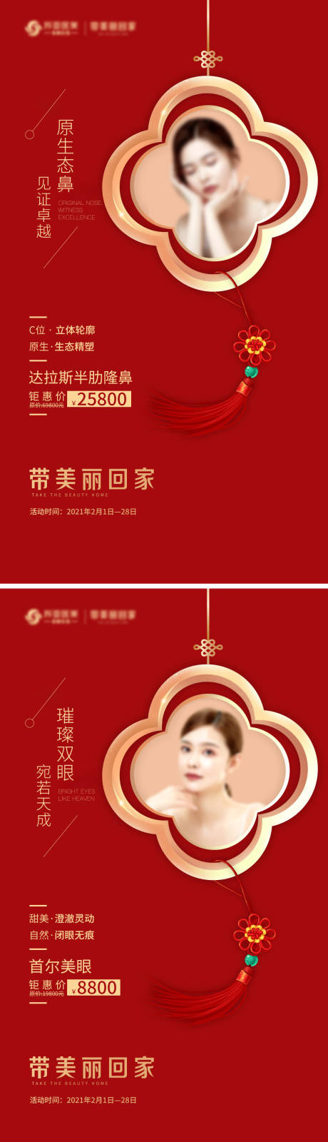 源文件下载【套图】编号：20010005413306825