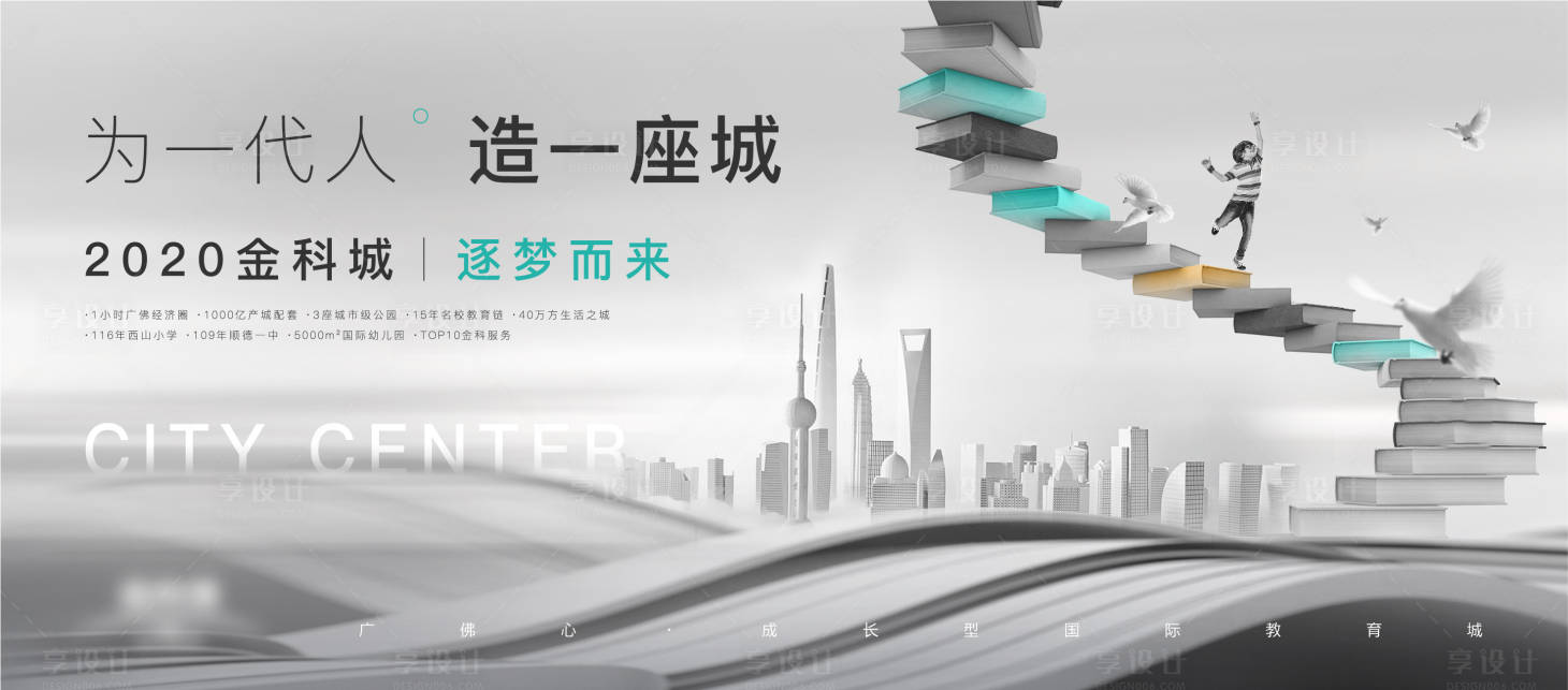源文件下載【享設(shè)計(jì)】搜索編號(hào)：87170005653693421【主形象 】