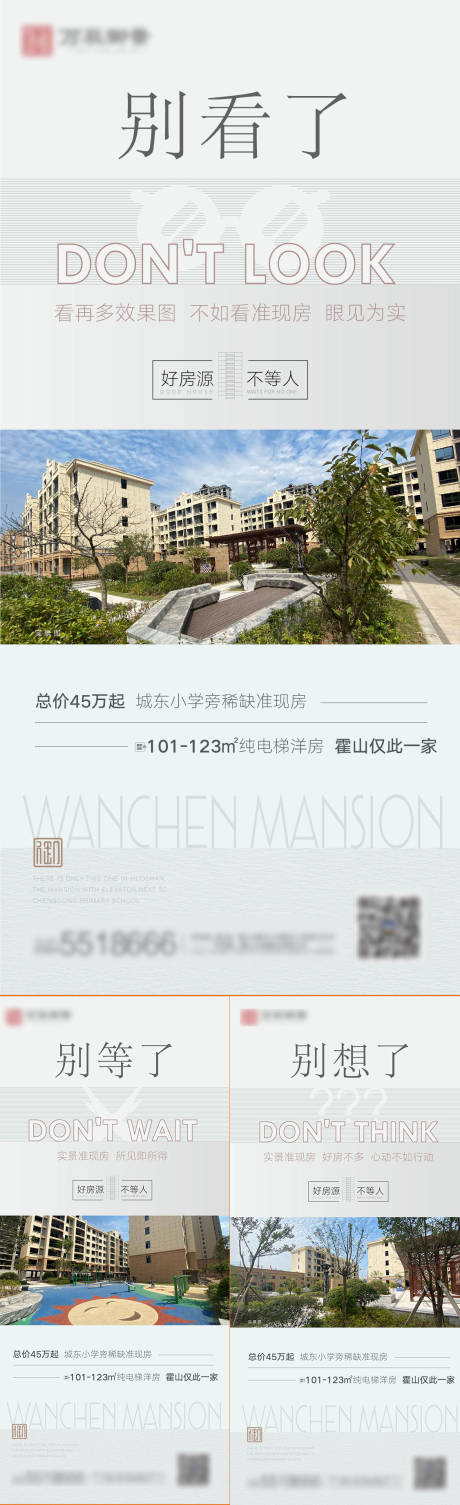 源文件下载【效果图】编号：90890005718727487