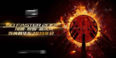 源文件下载【年会】编号：73120005827017027
