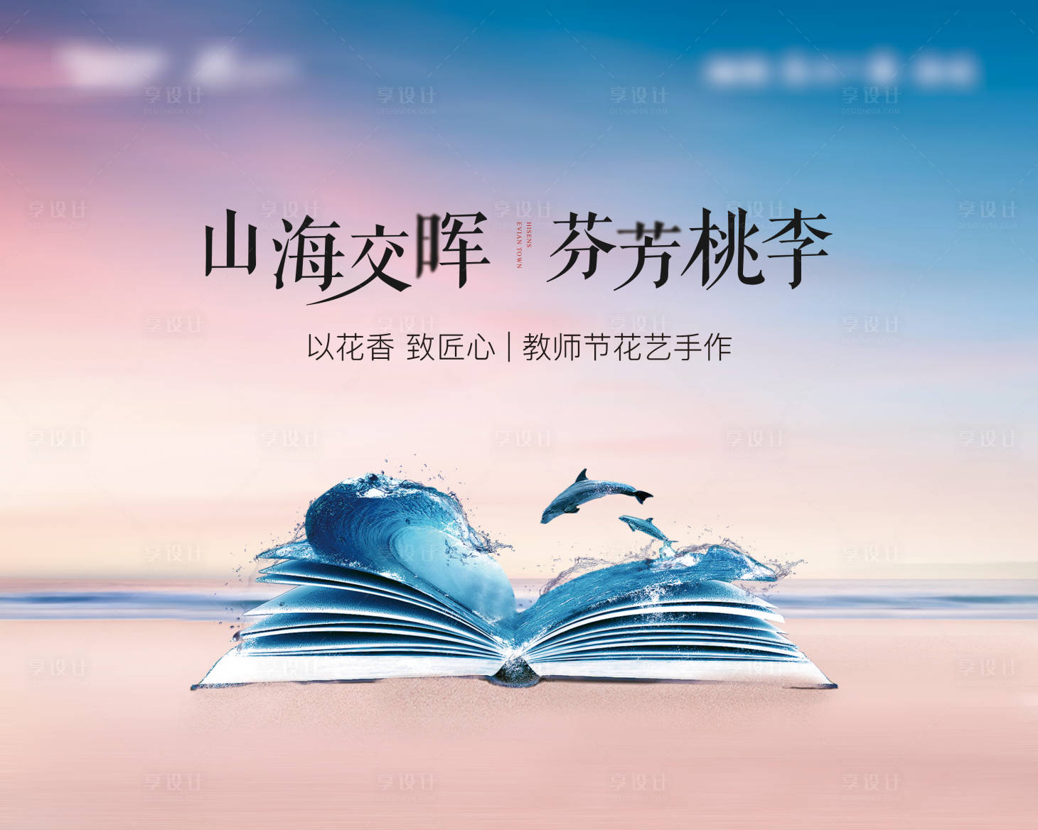源文件下载【主画面】编号：55410005414972326