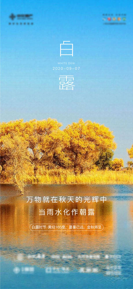 源文件下载【白露微信刷图】编号：63660005589636556