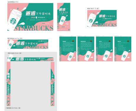 源文件下载【地产暖场物料】编号：40980005330248199