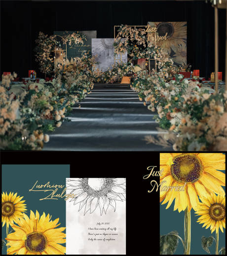 婚礼舞台活动展板-源文件【享设计】