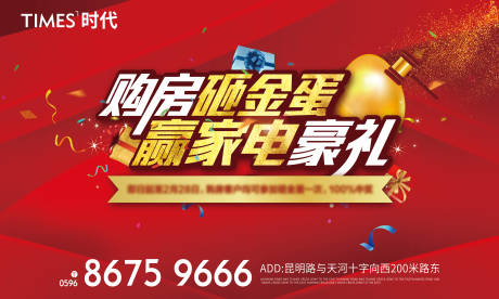 源文件下载【地产价值点商业】编号：20210721132555502
