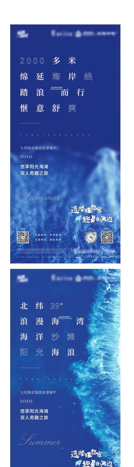 源文件下载【海景微信系列稿】编号：20730005620335977