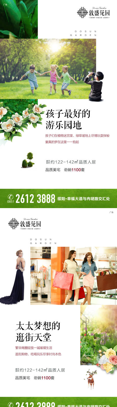源文件下载【配套单图】编号：59820005746465672