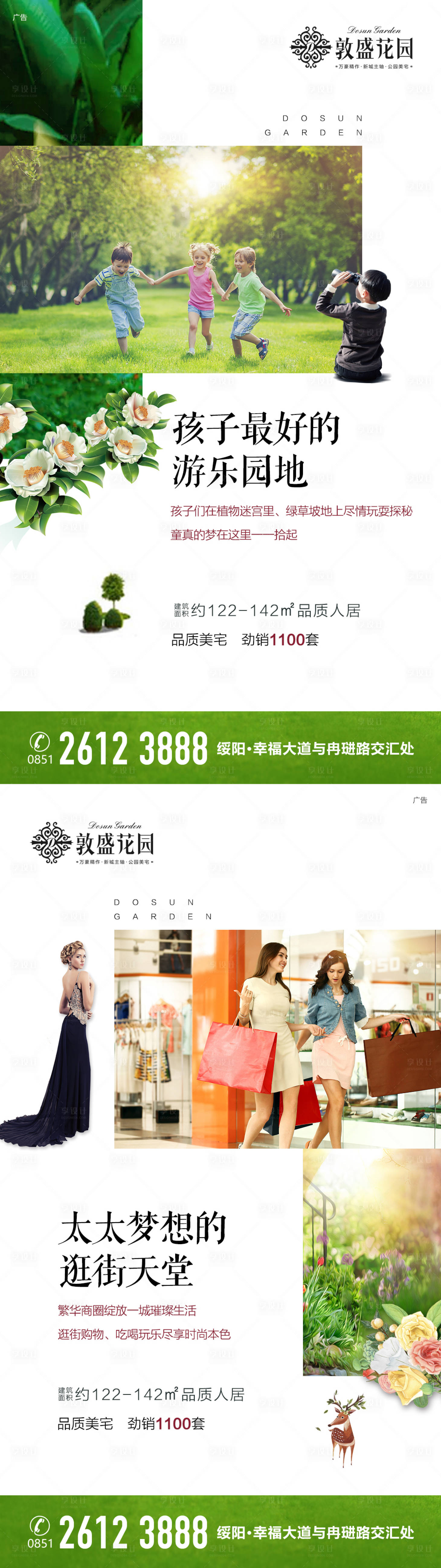 源文件下载【配套单图】编号：59820005746465672
