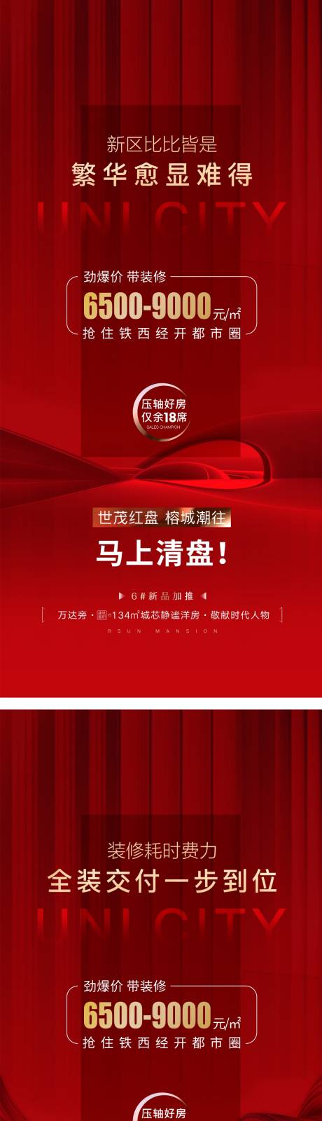 源文件下载【系列稿】编号：64490005800309881