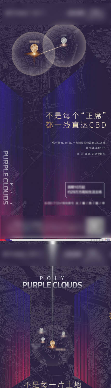 源文件下载【区域价值地产微信】编号：44310005437974882