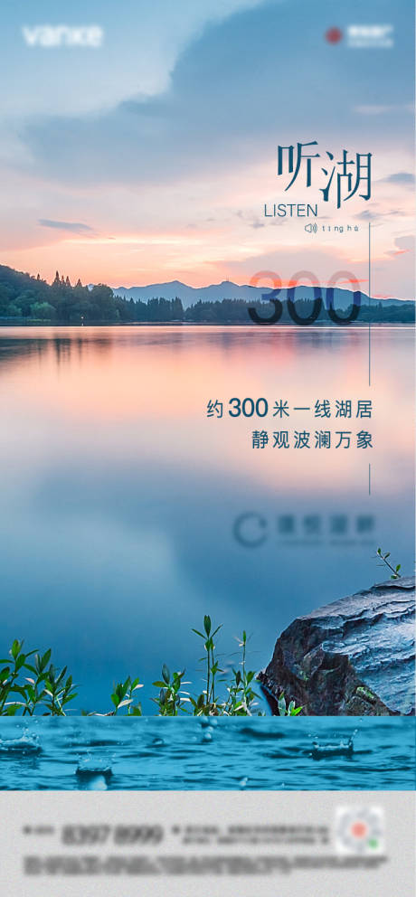 源文件下载【湖居价值】编号：96840005721818452