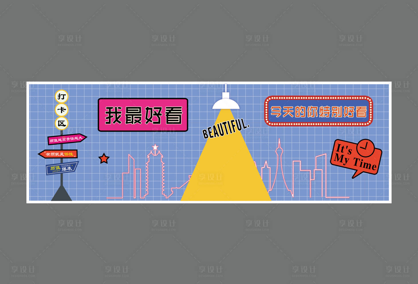 源文件下载【网红打卡背景墙】编号：46850005530047250