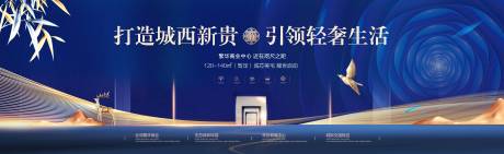 源文件下载【地产主K视觉设计背景板】编号：55810005488854266