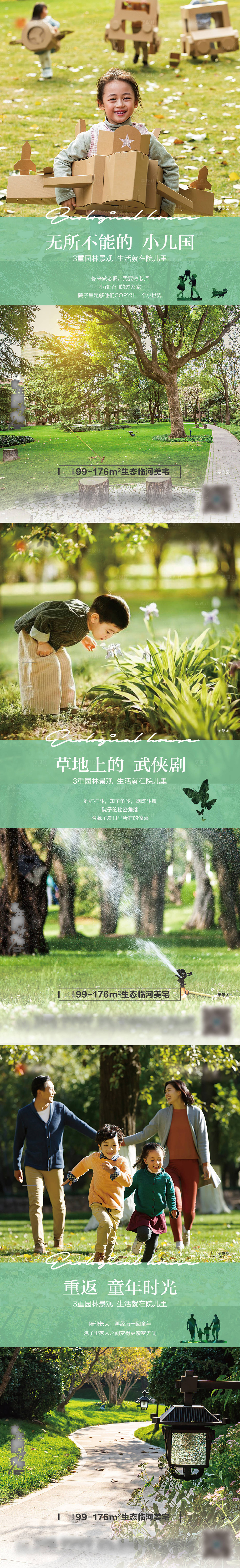 源文件下載【享設計】搜索編號：56870005816953437【海報】