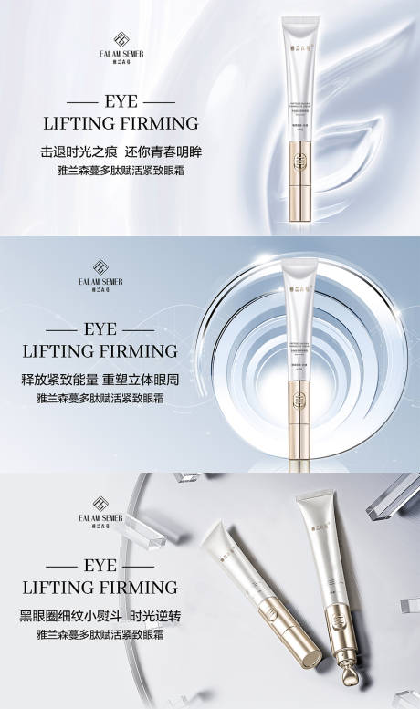 源文件下载【微商海报(tif用PS打开）】编号：55630005463211688