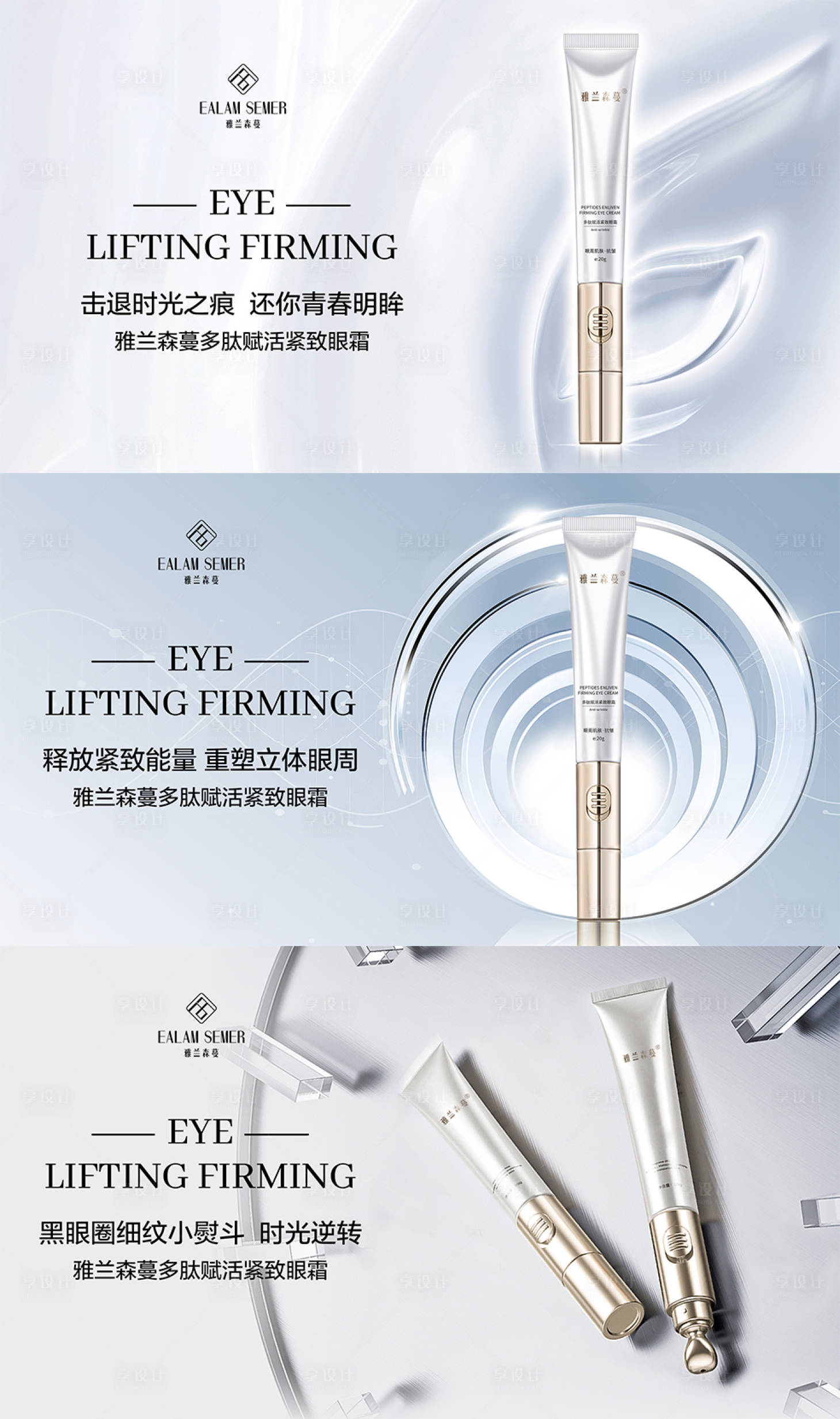 源文件下载【微商海报(tif用PS打开）】编号：55630005463211688