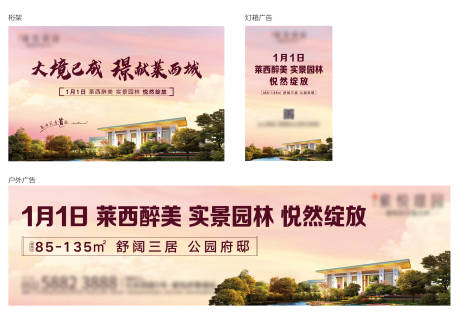 源文件下载【形象 】编号：18030005450944504