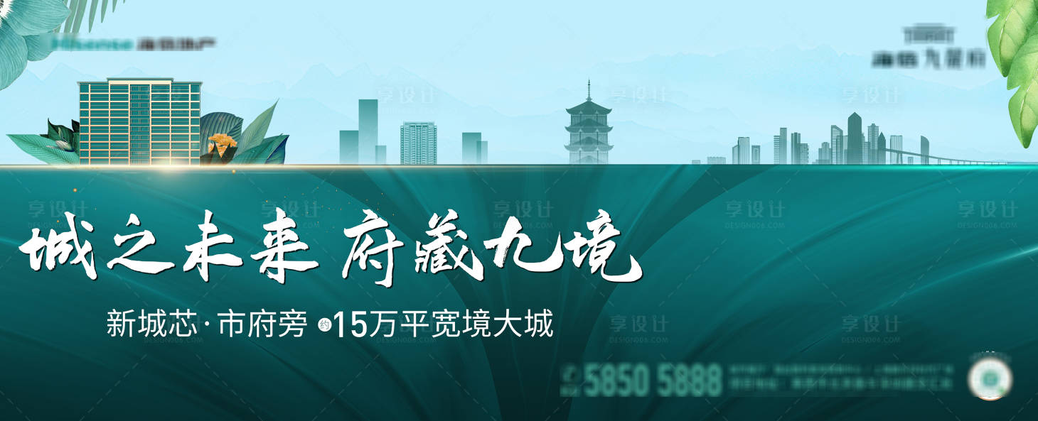 源文件下載【享設計】搜索編號：20380005819892058【地產主畫面 】