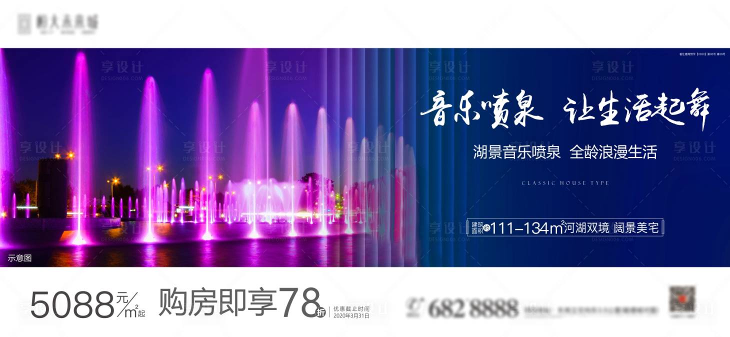 源文件下载【地产热销】编号：20210729101953637