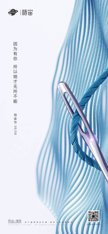 源文件下載【母親節海報】編號：84120005735316436