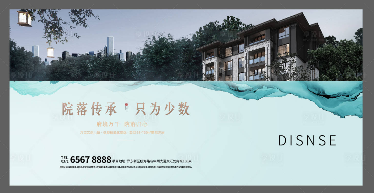 源文件下载【享设计】搜索编号：62040005682043997【主画面】