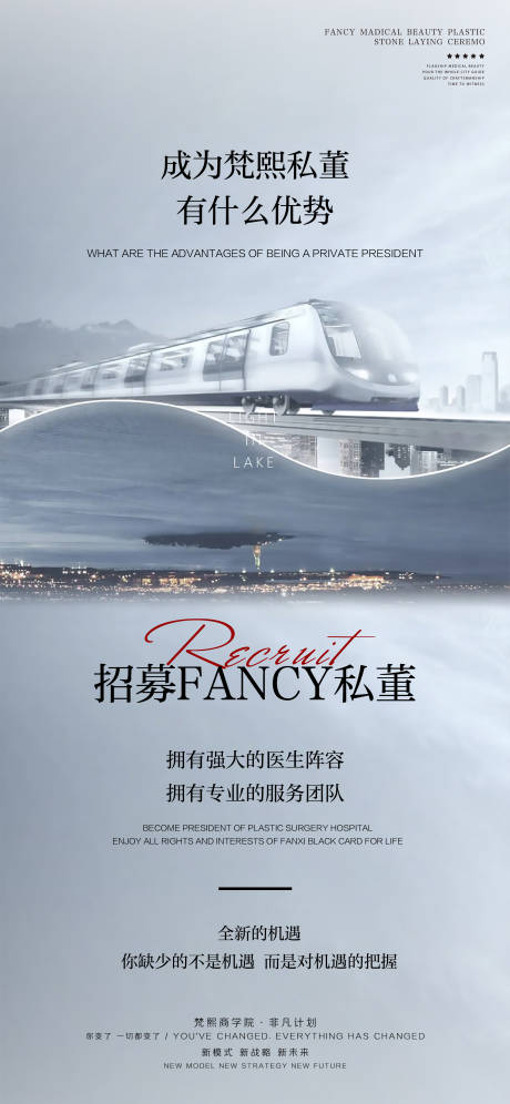 源文件下载【享设计】搜索编号：66180005743516256【私懂招募】