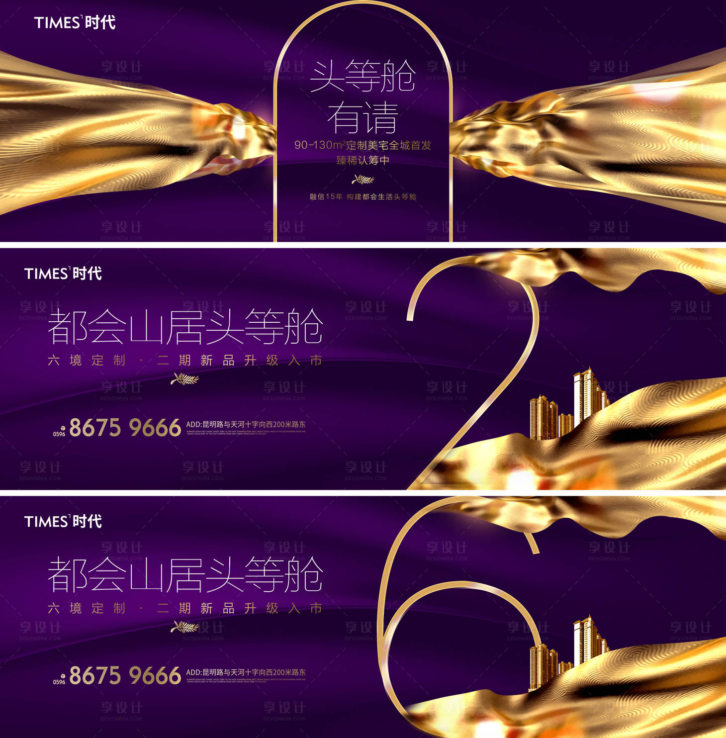 源文件下載【價值點】編號：84220005399764054