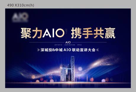 源文件下载【享设计】搜索编号：21470005757279442【转介大会】