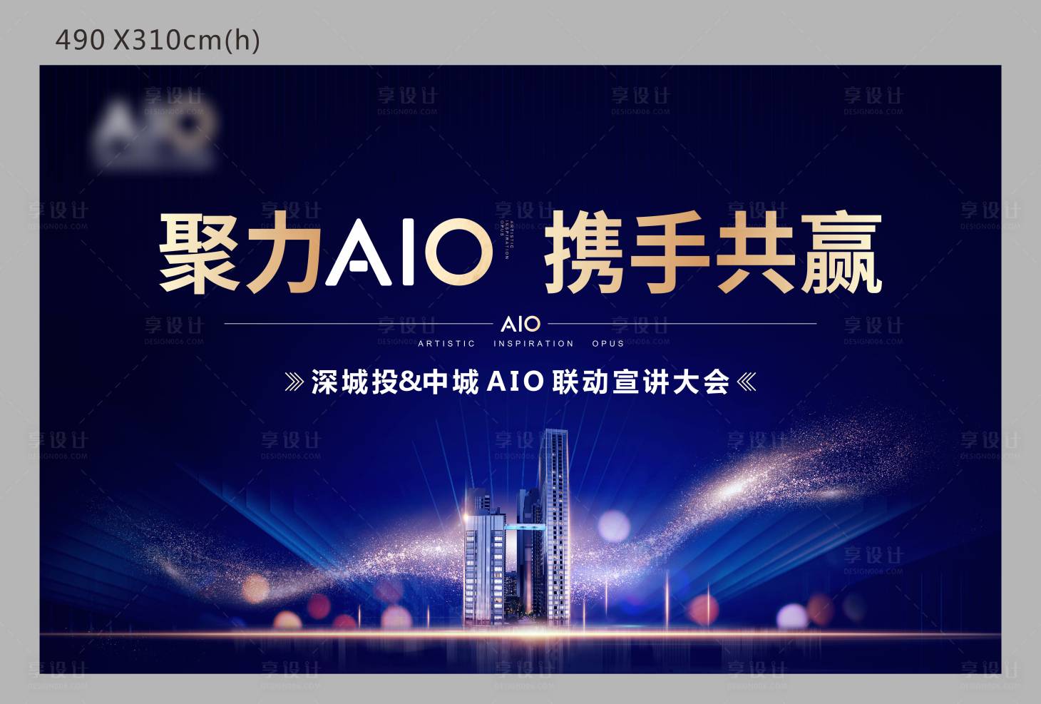 源文件下載【享設計】搜索編號：21470005757279442【轉介大會】