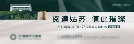 源文件下載【森氧戶外廣告展板】編號(hào)：97670005764008331