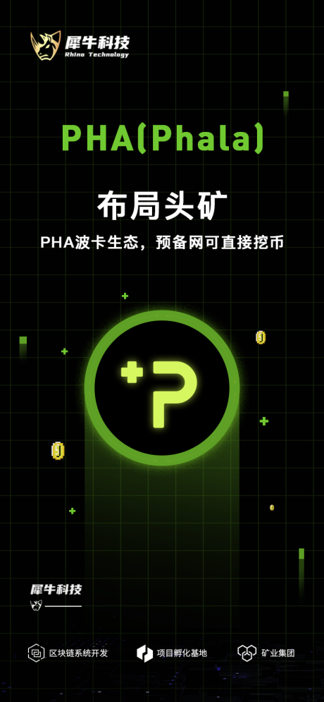 源文件下載【享設計】搜索編號：74780005427085871【區塊鏈活動海報】