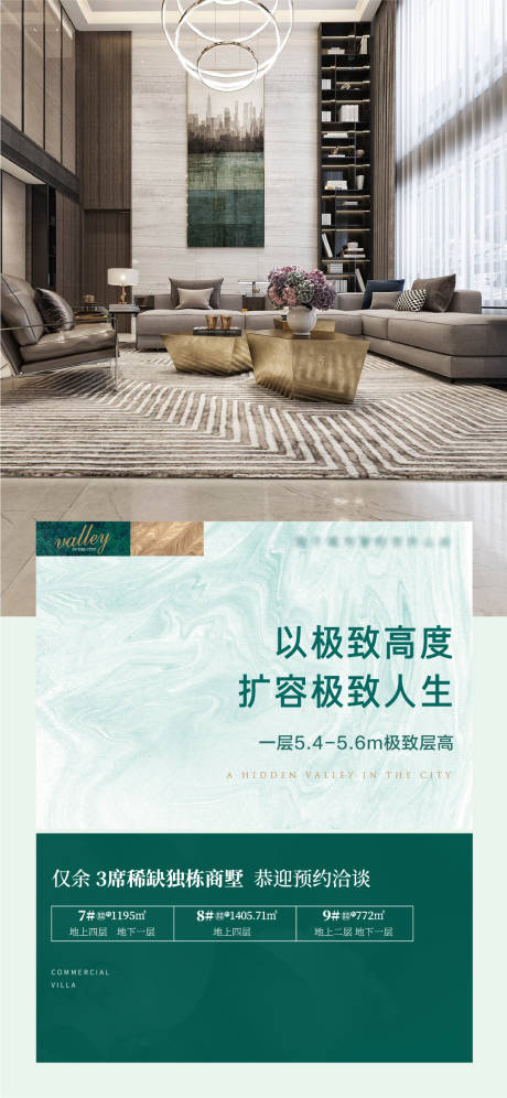 源文件下载【价值点3】编号：29790005529561629