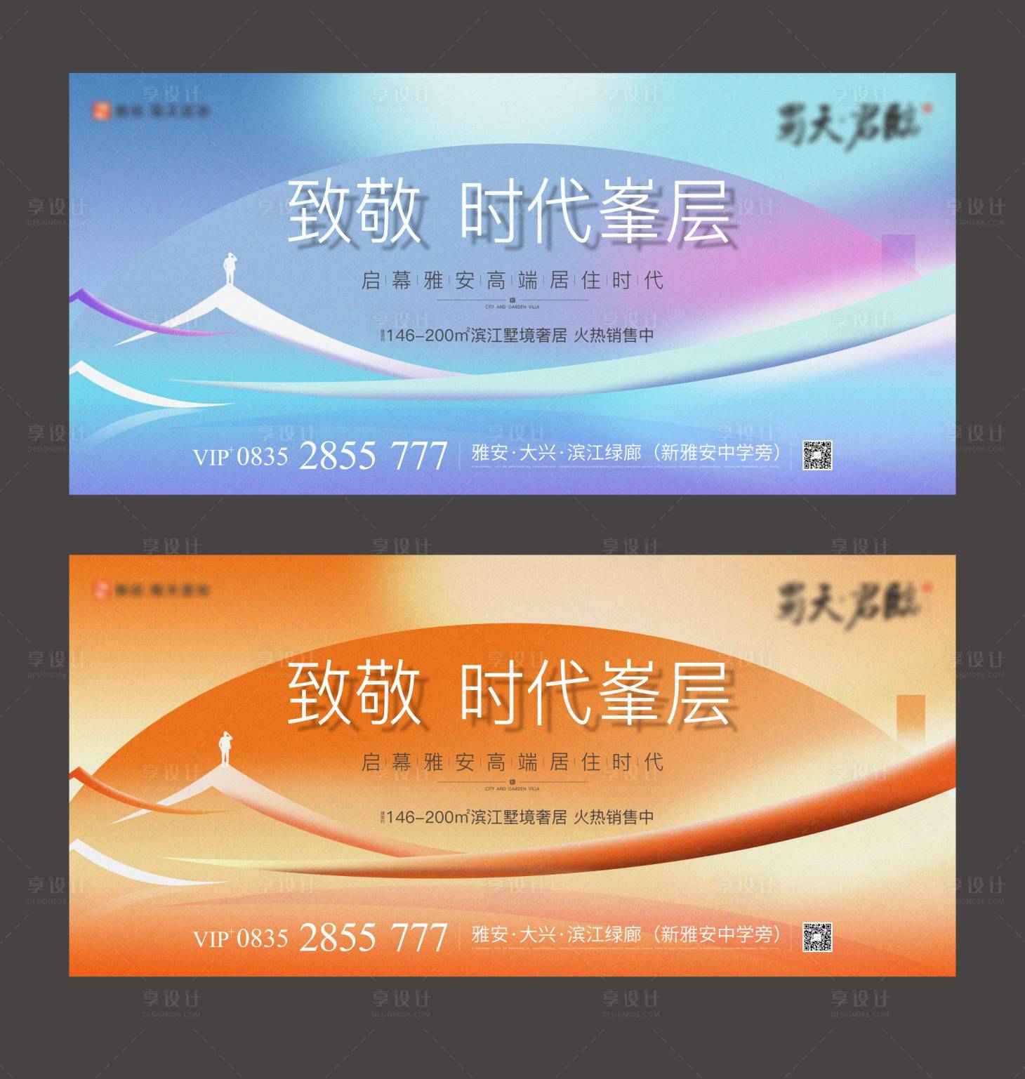 源文件下载【主画面】编号：13840005605238488