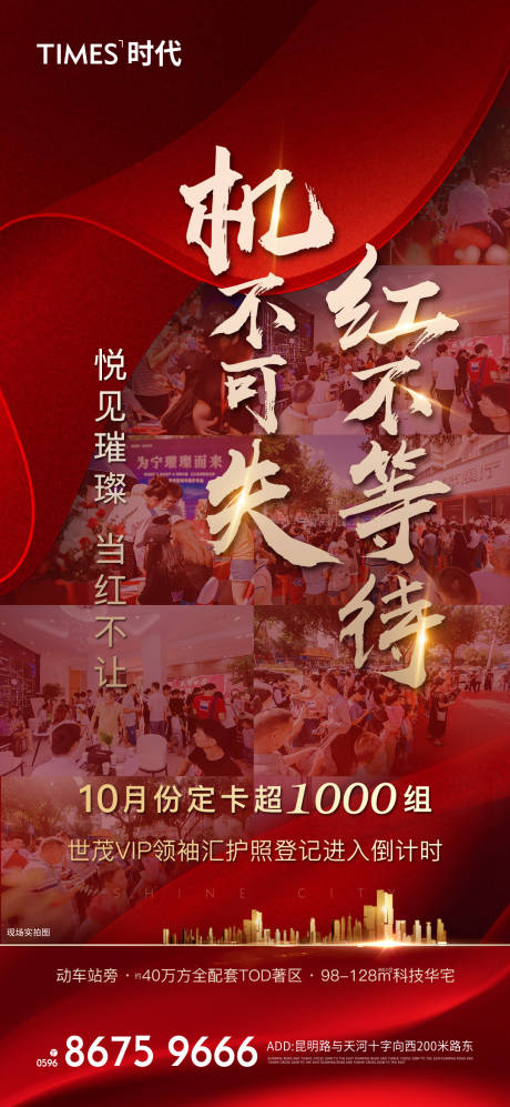 源文件下载【享设计】搜索编号：95410005426359597【热销】